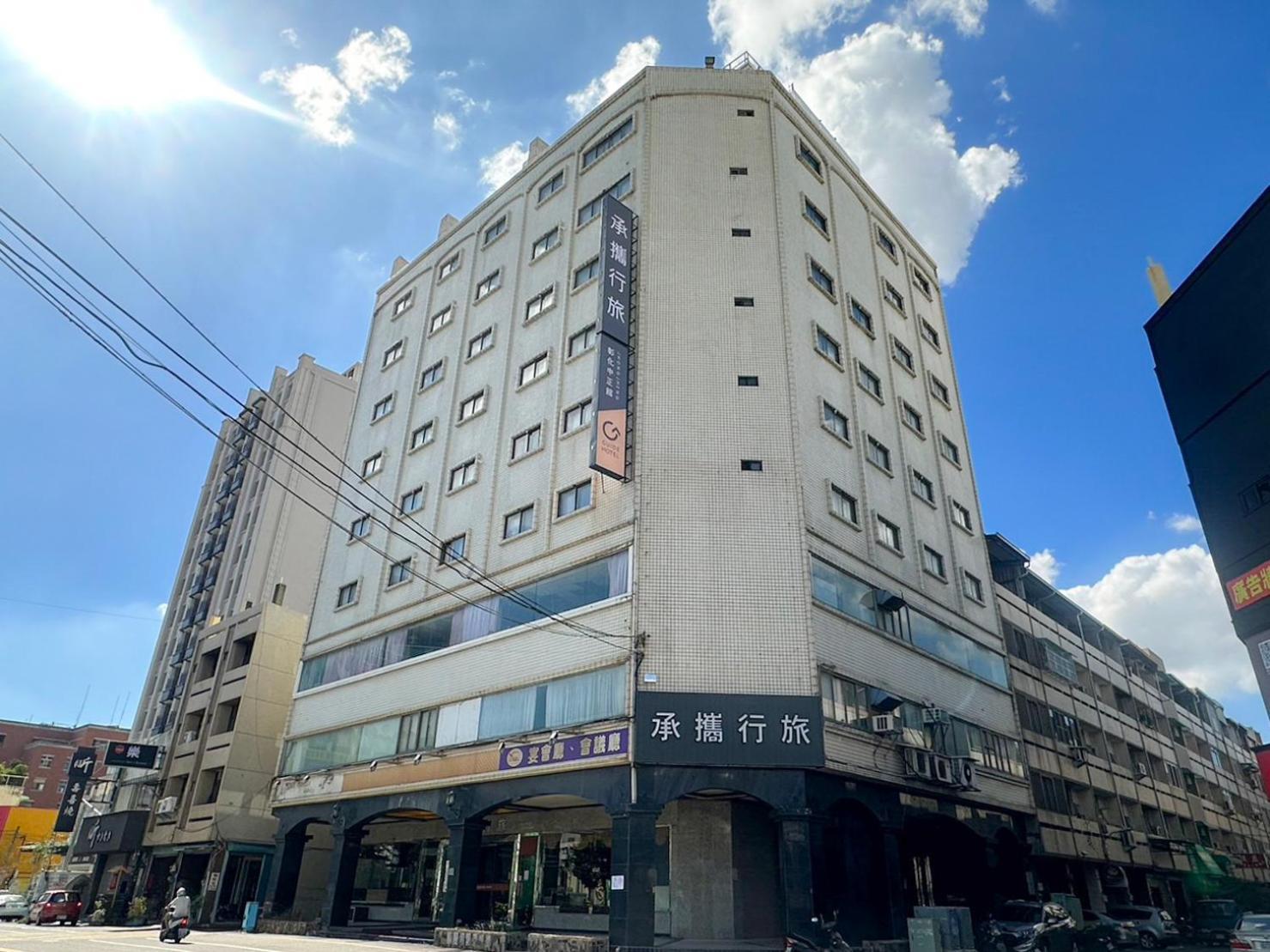 Guide Hotel Changhua Jhongjheng Extérieur photo
